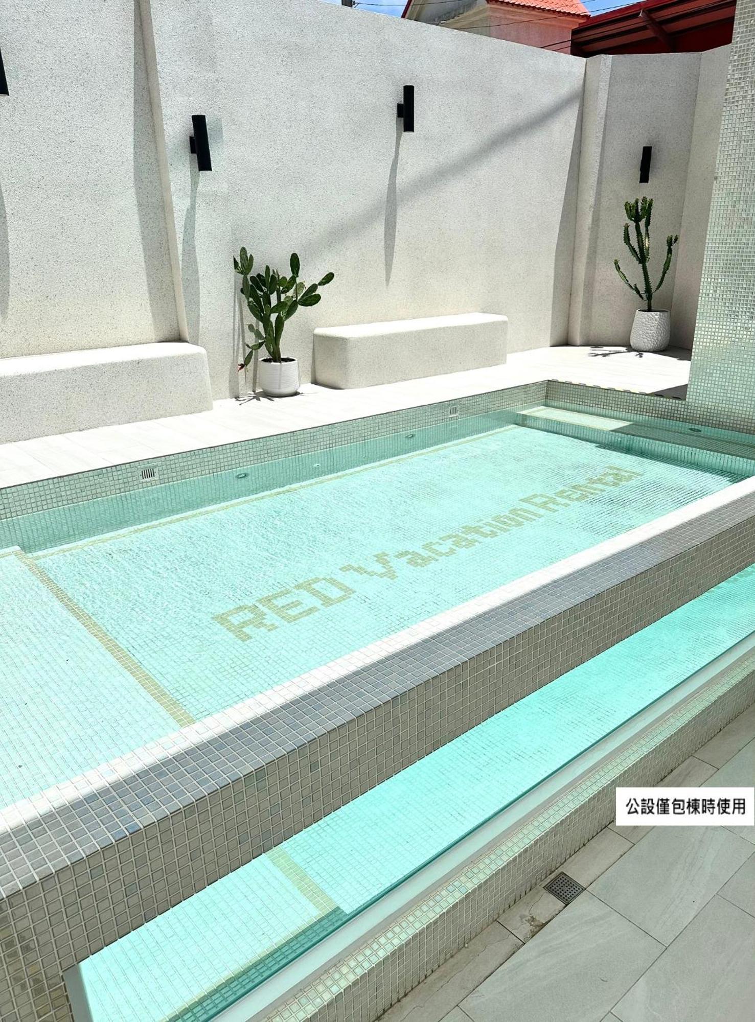 Red Vacation Rental Heng-ch'un المظهر الخارجي الصورة